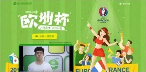 微信截图_20160612093338