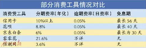 微信截图_20160725115532